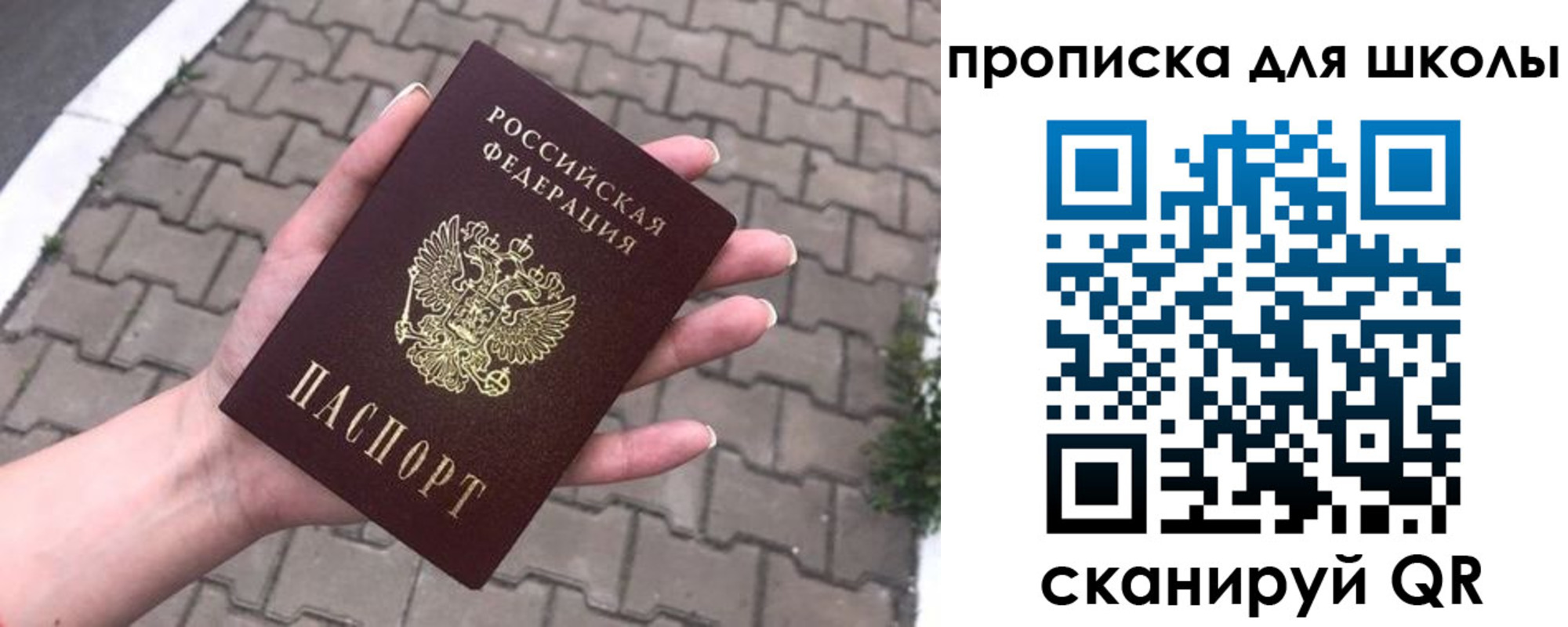 временная регистрация адрес в Егорьевске