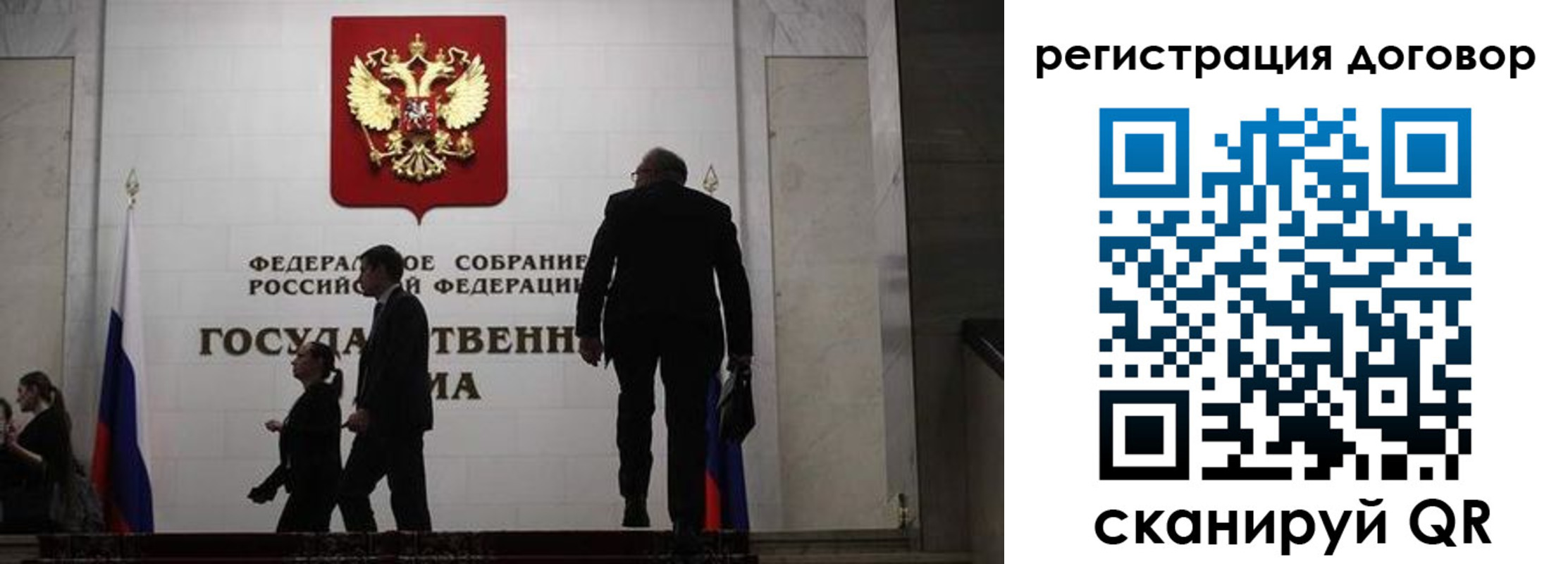 временная регистрация поиск в Егорьевске
